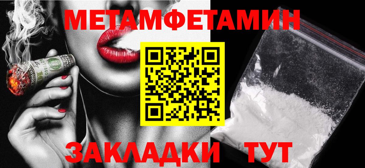 Amphetamine VHQ Ливны