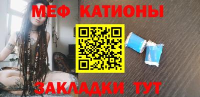 меф VHQ Донецк