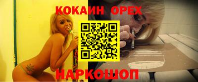 ПСИЛОЦИБИНОВЫЕ ГРИБЫ Донской