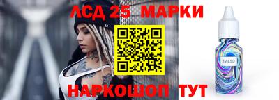 меф VHQ Донецк