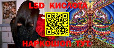 экстази Дубна