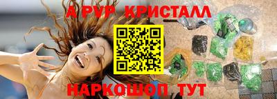 меф VHQ Донецк