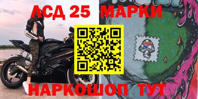 меф VHQ Донецк