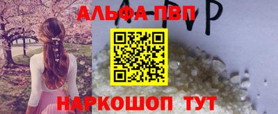 меф VHQ Донецк