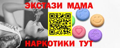 экстази Дубна
