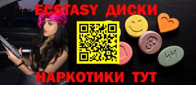 ПСИЛОЦИБИНОВЫЕ ГРИБЫ Донской