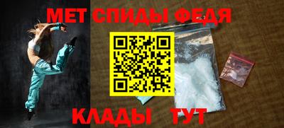 меф VHQ Донецк