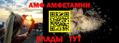 меф VHQ Донецк