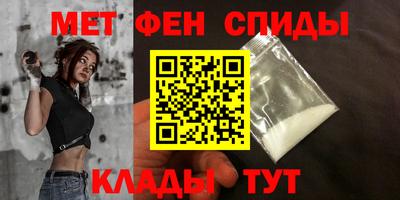 меф VHQ Донецк