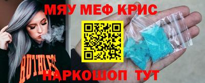 меф VHQ Донецк