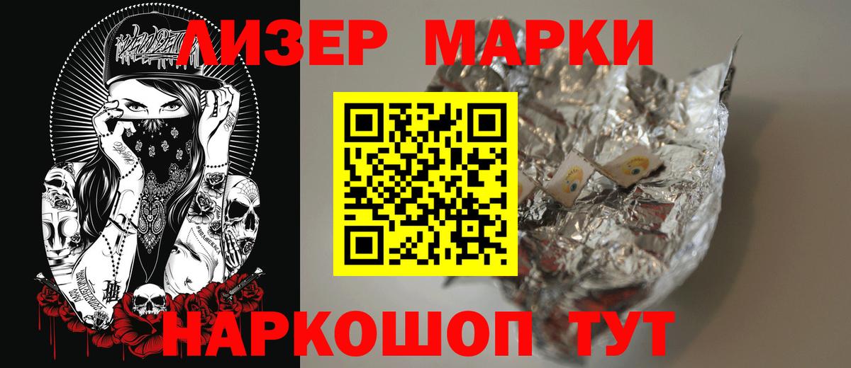 МДМА Ливны