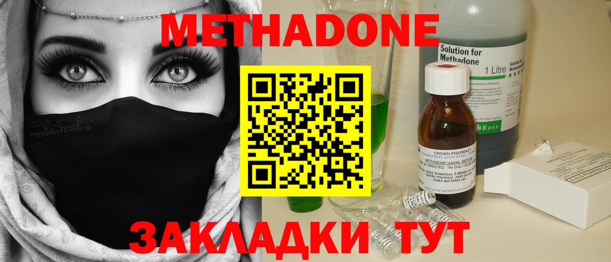 КОКАИН  Экстази  Вход с VPN  ГАШИШ  Меф МЯУ МЯУ   Ливны  Вейп ТГК  ГАШИШ  Конопля 