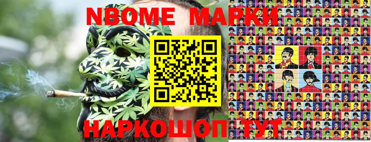 Наркотические марки 1500мкг  Вход с VPN  Ливны  Наркотические марки 1500мкг 