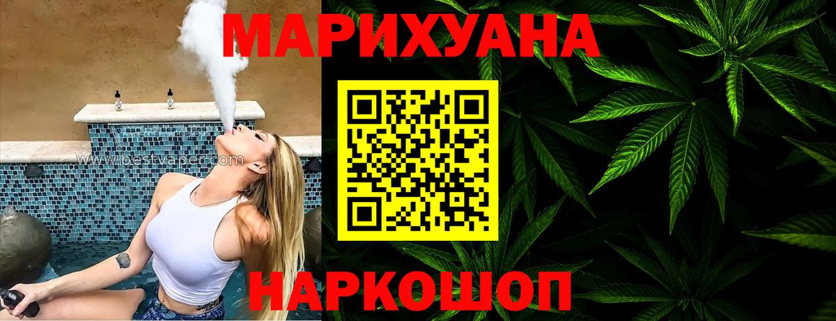 Шишки марихуана марихуана  Канабис Bruce Banner  Вход с VPN  Ливны  Каннабис THC 21%  Марихуана LSD WEED 